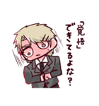 BLACKBLOODスタンプ（個別スタンプ：13）