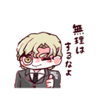 BLACKBLOODスタンプ（個別スタンプ：14）