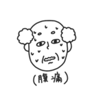 腹痛界隈スタンプ（個別スタンプ：5）