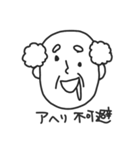 腹痛界隈スタンプ（個別スタンプ：10）