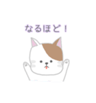 使いやすいもちもち動物（個別スタンプ：2）