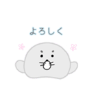 使いやすいもちもち動物（個別スタンプ：4）