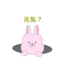 使いやすいもちもち動物（個別スタンプ：7）