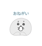 使いやすいもちもち動物（個別スタンプ：8）