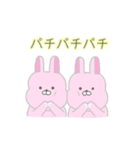 使いやすいもちもち動物（個別スタンプ：11）