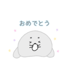 使いやすいもちもち動物（個別スタンプ：12）
