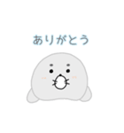 使いやすいもちもち動物（個別スタンプ：16）