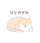 使いやすいもちもち動物（個別スタンプ：17）