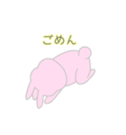 使いやすいもちもち動物（個別スタンプ：19）
