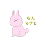使いやすいもちもち動物（個別スタンプ：39）