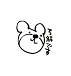 筆ペン動物（了解）（個別スタンプ：5）