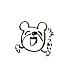 筆ペン動物（了解）（個別スタンプ：6）