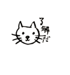 筆ペン動物（了解）（個別スタンプ：7）