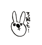 筆ペン動物（了解）（個別スタンプ：8）