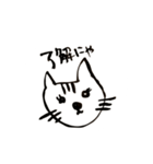 筆ペン動物（了解）（個別スタンプ：9）
