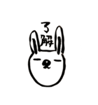 筆ペン動物（了解）（個別スタンプ：11）