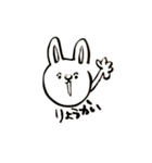 筆ペン動物（了解）（個別スタンプ：13）