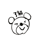 筆ペン動物（了解）（個別スタンプ：14）