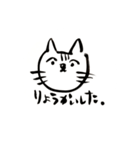 筆ペン動物（了解）（個別スタンプ：16）