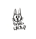 筆ペン動物（了解）（個別スタンプ：18）