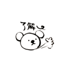 筆ペン動物（了解）（個別スタンプ：21）