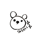 筆ペン動物（了解）（個別スタンプ：22）