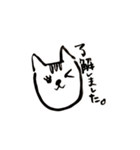 筆ペン動物（了解）（個別スタンプ：23）