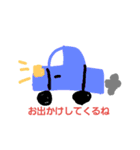 ゆるくてかわいい日常スタンプ（個別スタンプ：1）