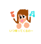 ゆるくてかわいい日常スタンプ（個別スタンプ：3）
