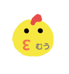 ゆるくてかわいい日常スタンプ（個別スタンプ：11）