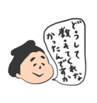 お相撲さん敬語Ver.（個別スタンプ：34）