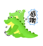 crocodile zhenzhen_part2（個別スタンプ：11）