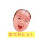あらたスタンプ ver.1（個別スタンプ：2）
