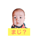 あらたスタンプ ver.1（個別スタンプ：4）