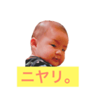 あらたスタンプ ver.1（個別スタンプ：5）