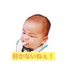 あらたスタンプ ver.1（個別スタンプ：7）