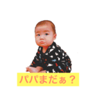 あらたスタンプ ver.1（個別スタンプ：8）