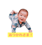 あらたスタンプ ver.1（個別スタンプ：9）