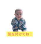 あらたスタンプ ver.1（個別スタンプ：10）