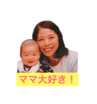 あらたスタンプ ver.1（個別スタンプ：12）