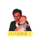 あらたスタンプ ver.1（個別スタンプ：13）