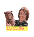 あらたスタンプ ver.1（個別スタンプ：14）