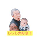 あらたスタンプ ver.1（個別スタンプ：15）