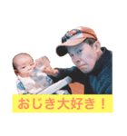 あらたスタンプ ver.1（個別スタンプ：16）