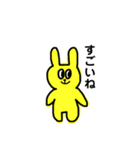 きいろいうさぎ☆（個別スタンプ：4）