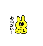 きいろいうさぎ☆（個別スタンプ：8）