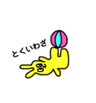 きいろいうさぎ☆（個別スタンプ：15）