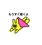 きいろいうさぎ☆（個別スタンプ：17）