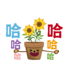 私の鉢植えの友達（個別スタンプ：7）