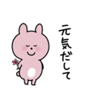 励ましたいうさぎ（個別スタンプ：3）